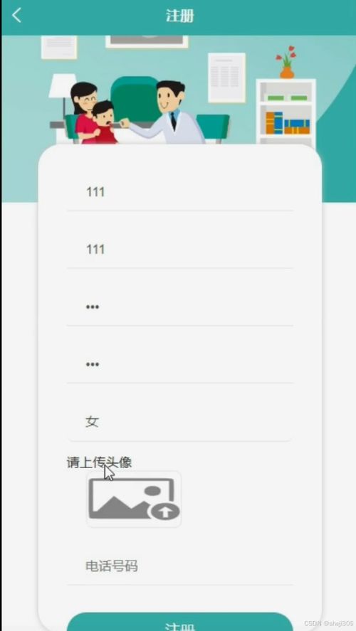 基于微信小程序的智能點餐系統(tǒng)設(shè)計與實現(xiàn) 計算機(jī)系統(tǒng)集成與開發(fā)實踐